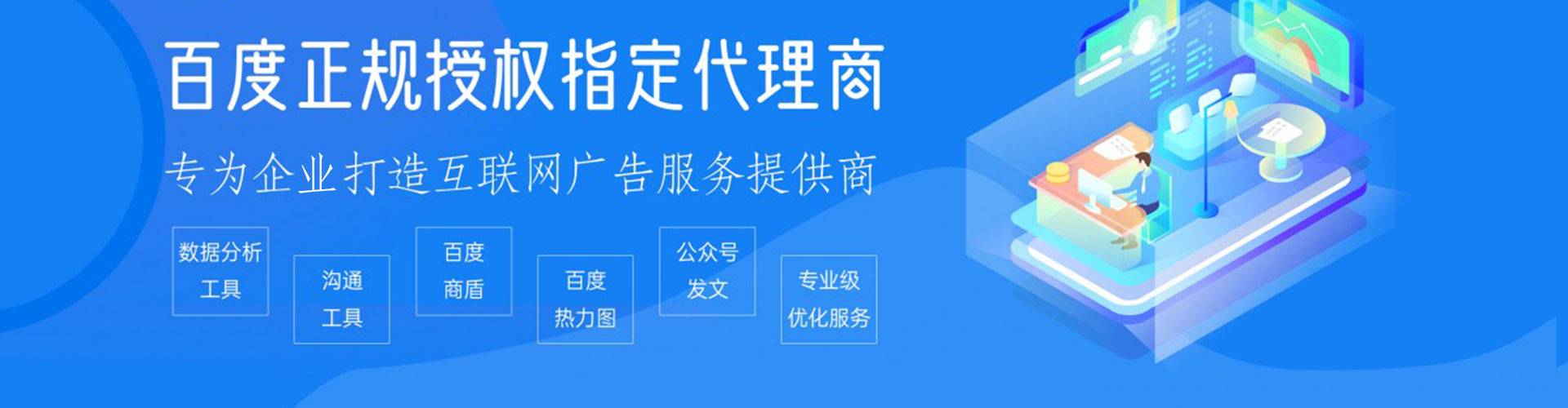 滦州sem代运营